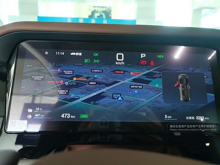 BYD Xia 2025 2025款 DM-i 1.5T 180km 超越型