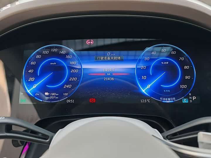 Mercedes-Benz EQS 2022 2022款 450+ 先锋版