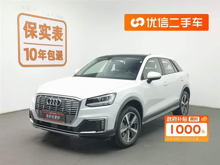 Audi Q2L e-tron 2019 2019款 Q2L e-tron 纯电智享型