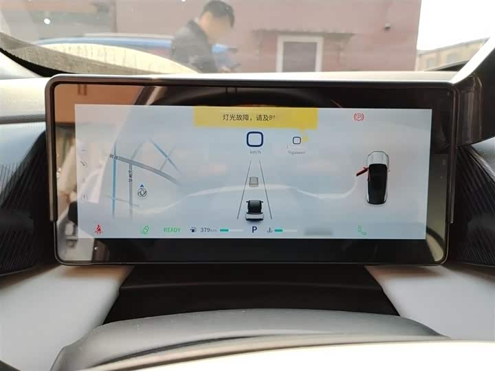 Dongfeng Aeolus Haohan 2023 2023款 DH-i 1.5T 尊贵版