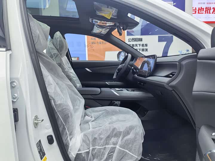 Changan CS75 Plus 2025 2025款 第四代 1.5T 新蓝鲸 智慧鲸悦版