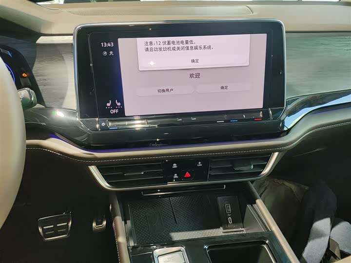 Volkswagen Viloran 2024 2024款 380TSI 尊贵版