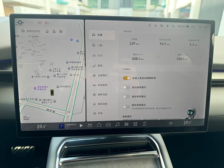 XPeng P7 2025 2025款 702 长续航 Ultra