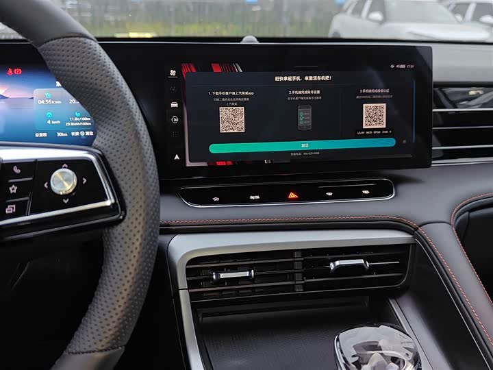 Roewe RX5 Hybrid 2023 2023款 eRX5 超混优越版