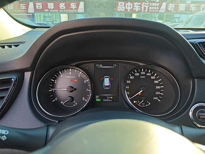Nissan X-Trail 2023 2023款 经典 2.0L 两驱智联臻享版