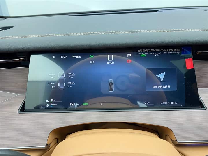 BYD Han L 2025 2025款 DM-p 四驱激光雷达旗舰型