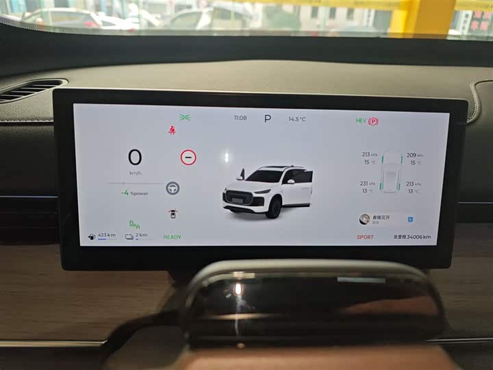 Chery Tiggo 8 Plus C-DM 2025 2025款 1.5T 116km 尊贵型 5座