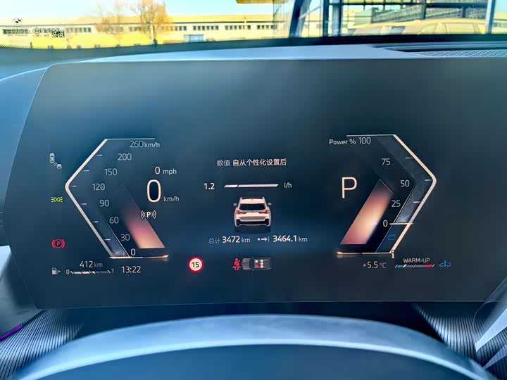 BMW X1 2025 2025款 sDrive25Li M运动套装