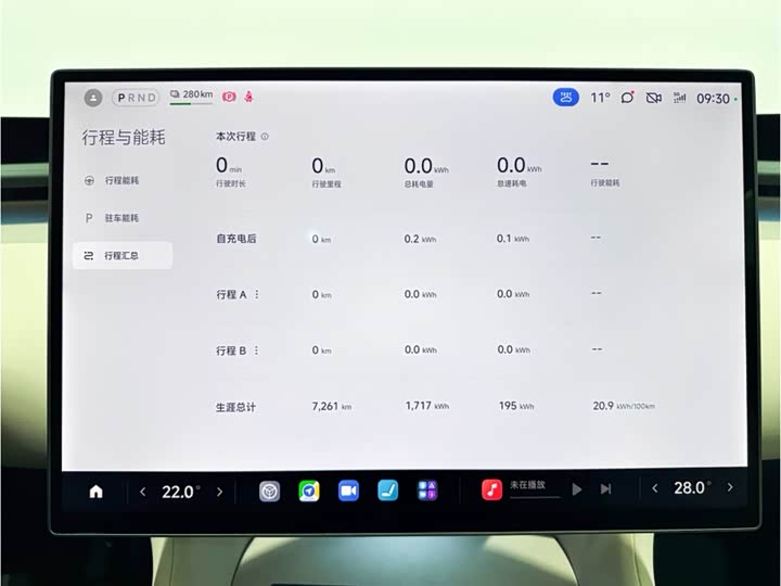 Xiaomi YU7 2025 2025款 超长续航高性能四驱Max版