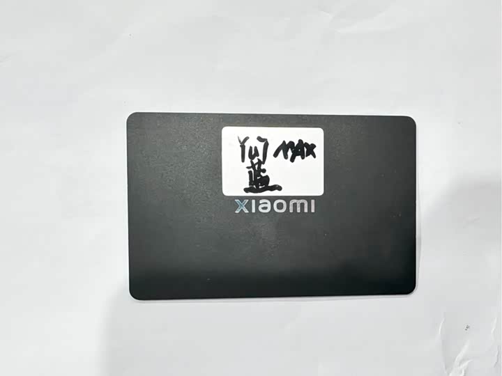 Xiaomi YU7 2025 2025款 超长续航高性能四驱Max版