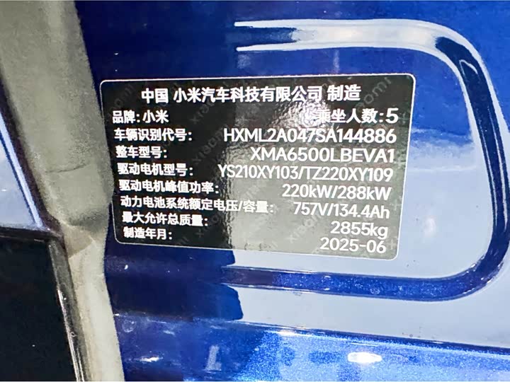 Xiaomi YU7 2025 2025款 超长续航高性能四驱Max版