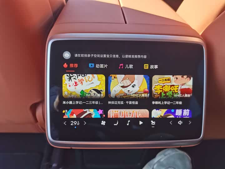 Nio Onvo L60 2025 2025款 60kWh 四驱版