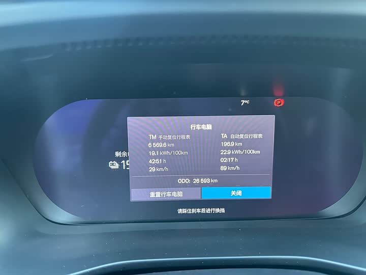 Volvo XC40 EV 2023 2023款 长续航版