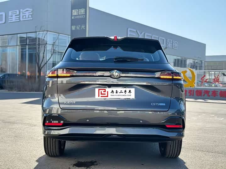 Changan CS75 Plus 2025 2025款 第四代 1.5T 新蓝鲸 智慧尊享型