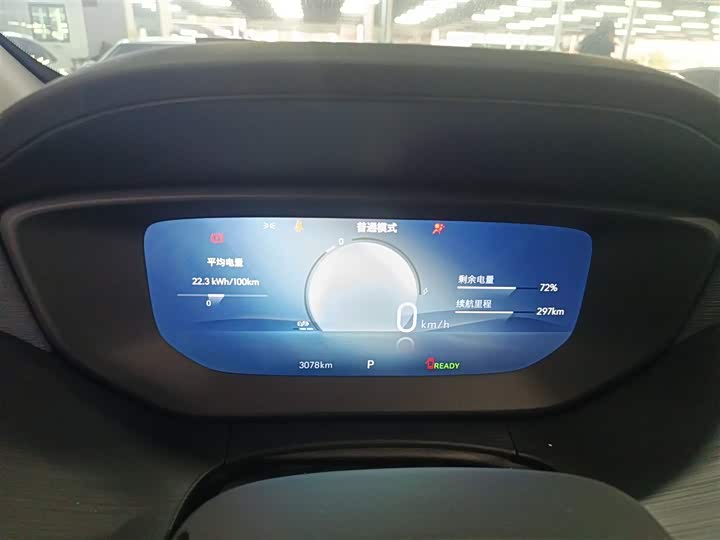 Buick Velite 6 2024 2024款 430km 舒享版