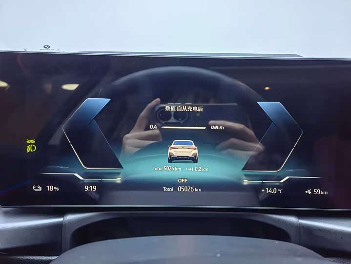 BMW i4 2023 2023款 eDrive35