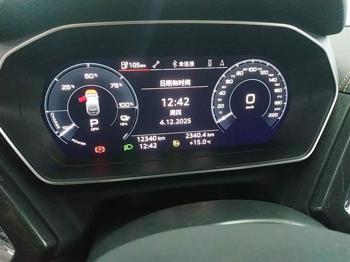 Audi Q4 e-tron 2024 2024款 40 e-tron 创境版