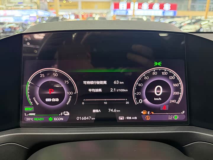 Honda Accord Hybrid 2023 2023款 2.0L e:PHEV 尊贵版
