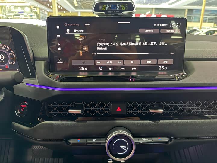 Honda Accord Hybrid 2023 2023款 2.0L e:PHEV 尊贵版