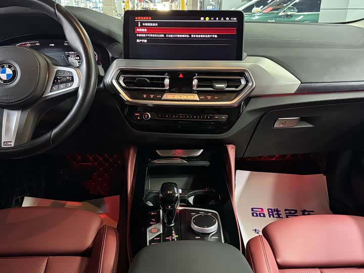 BMW X4 2022 2022款 xDrive 25i M运动套装