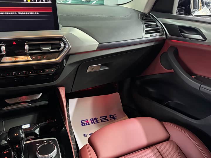 BMW X4 2022 2022款 xDrive 25i M运动套装