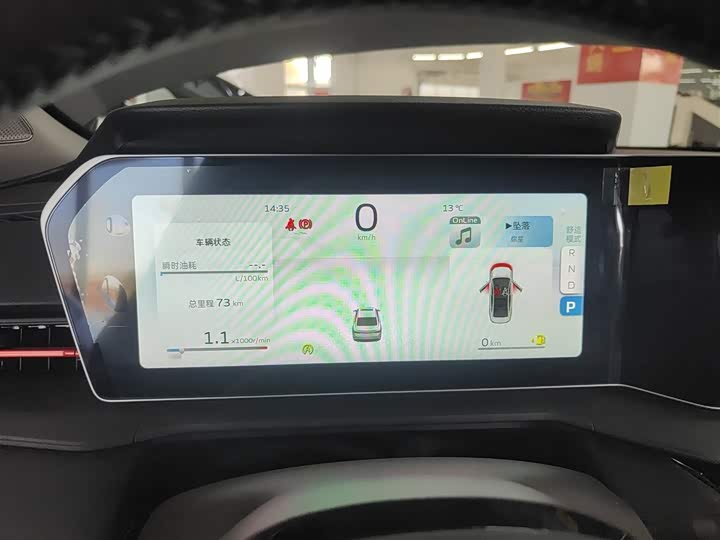 Geely Binrui 2024 2024款 缤瑞COOL 1.5T DCT龙腾版