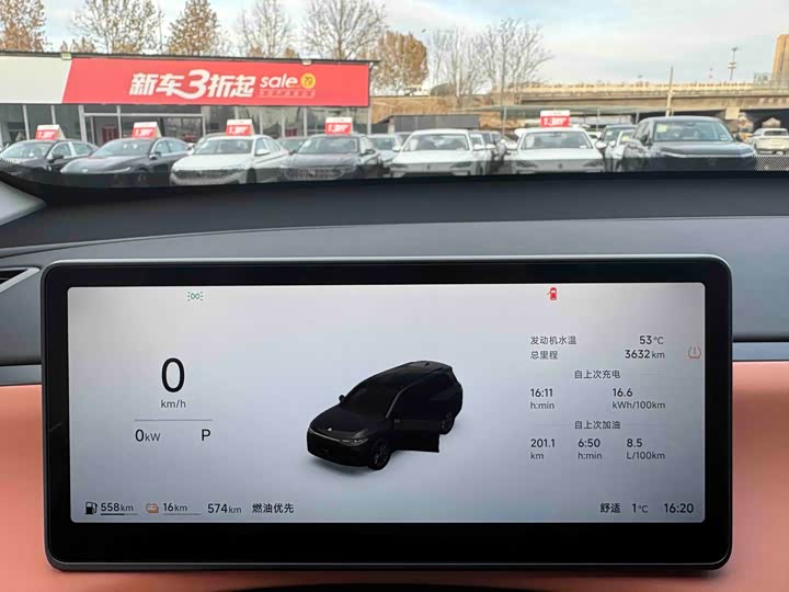 Leapmotor C16 2026 2026款 增程 280激光雷达智尊版 6座