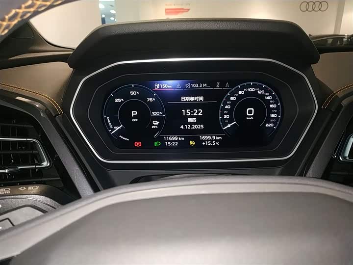 Audi Q4 e-tron 2024 2024款 40 e-tron 创境版