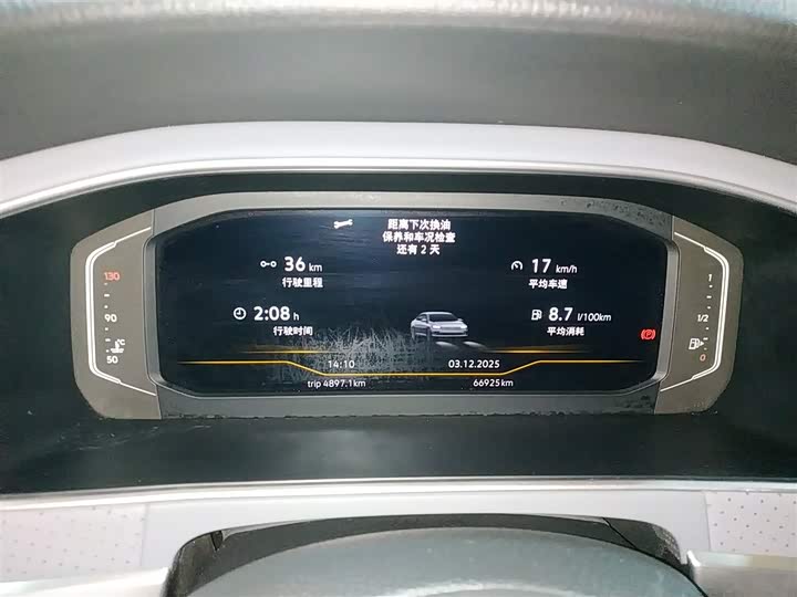 Volkswagen Lavida 2024 2024款 1.5L 自动五百万版