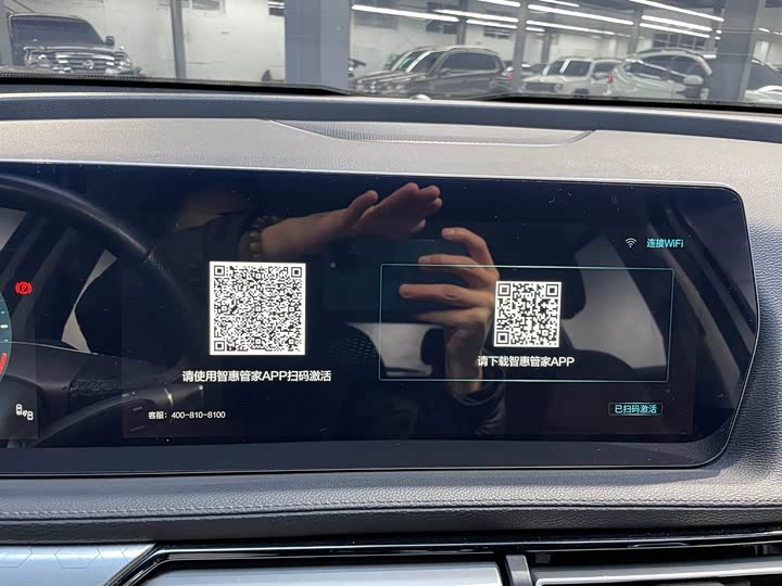 Beijing X7 2020 2020款 1.5TD DCT致潮版