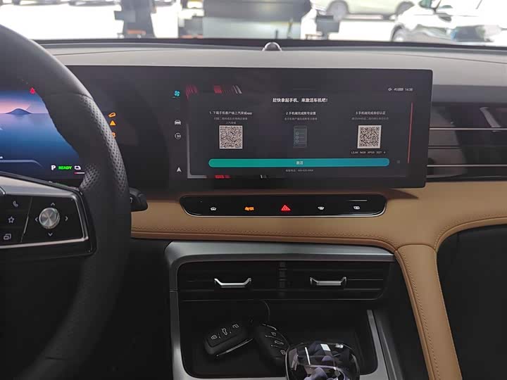 Roewe RX5 Hybrid 2023 2023款 eRX5 超混优越版