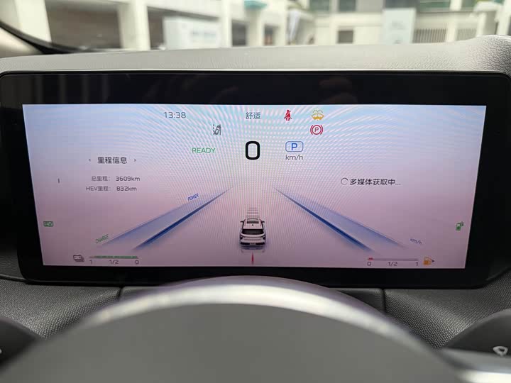 Hongqi HS3 Hybrid 2024 2024款 115km 劲为版