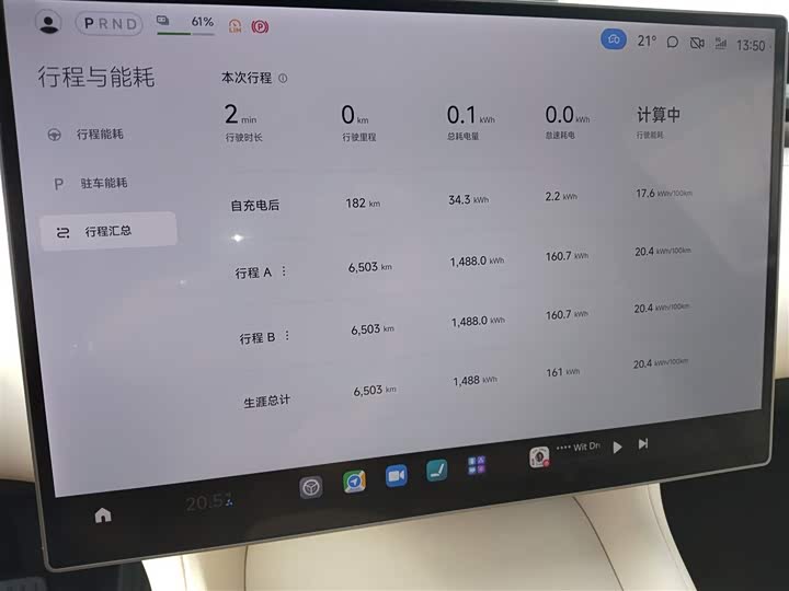 Xiaomi YU7 2025 2025款 超长续航高性能四驱Max版