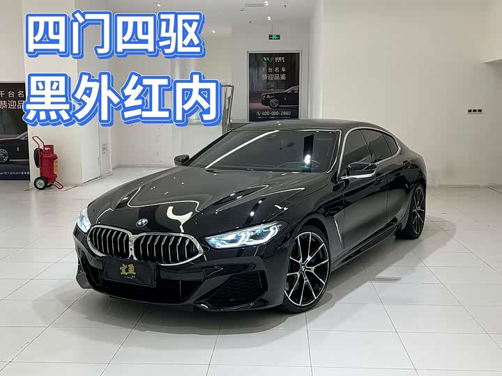 BMW 8 Series 2021 2021款 840i xDrive 四门轿跑车 M运动套装