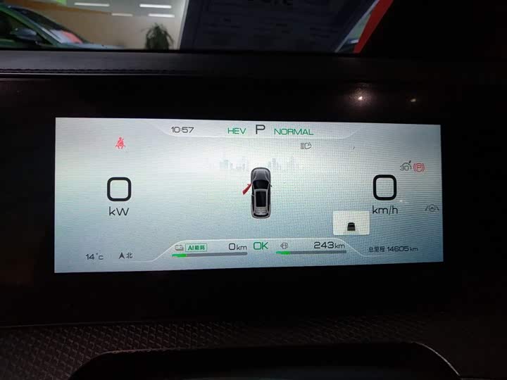 BYD Song Pro Hybrid 2025 2025款 第二代 DM-i 115KM超越型