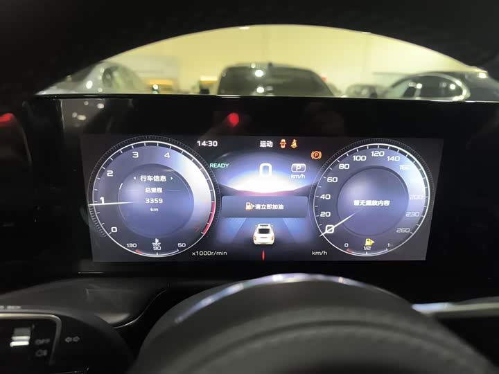 Hongqi H9 2024 2024款 2.0T 旗享 私享风尚版