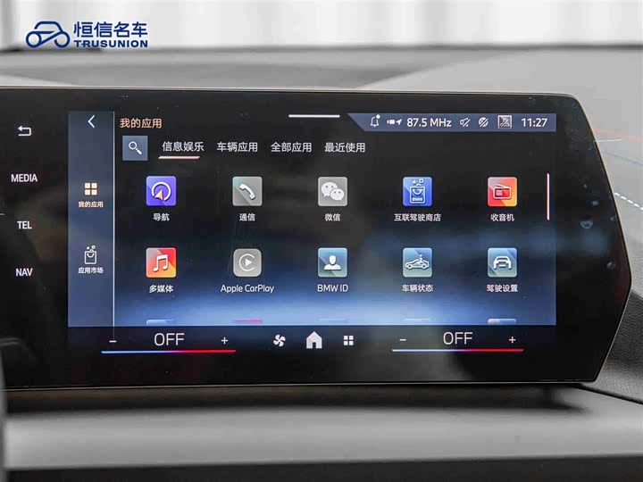 BMW 2 Series 2025 2025款 225L M运动曜夜套装