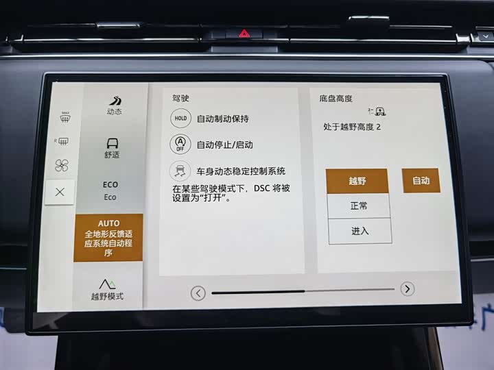 Land Rover Range Rover Sport 2024 2024款 360PS S