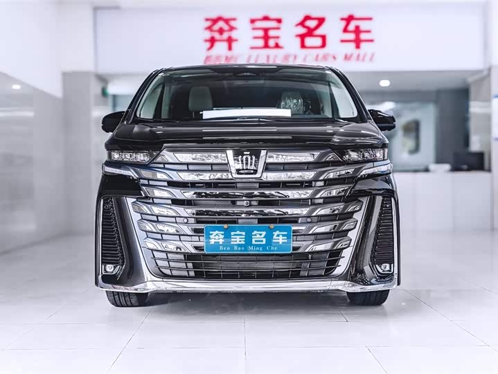 Toyota Vellfire 2024 2024款 皇冠 双擎 2.5L 至尊行政版
