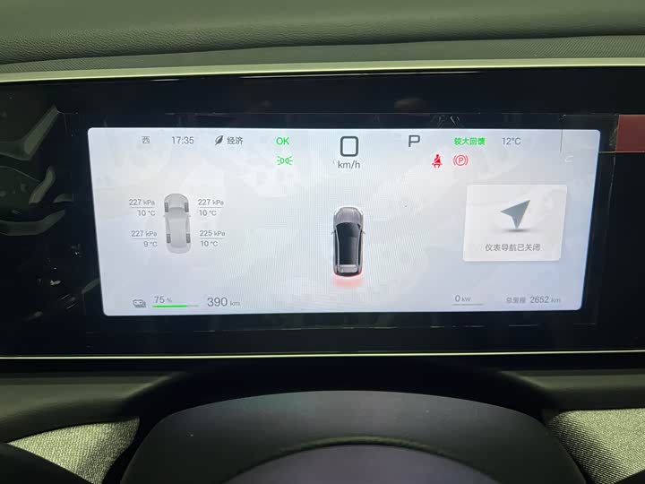 BYD Sea Lion 05 EV 2025 2025款 520KM智航版