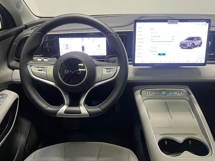 BYD Sea Lion 05 EV 2025 2025款 520KM智航版