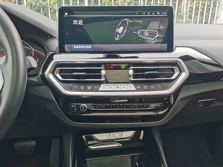 BMW iX3 2024 2024款 领先型