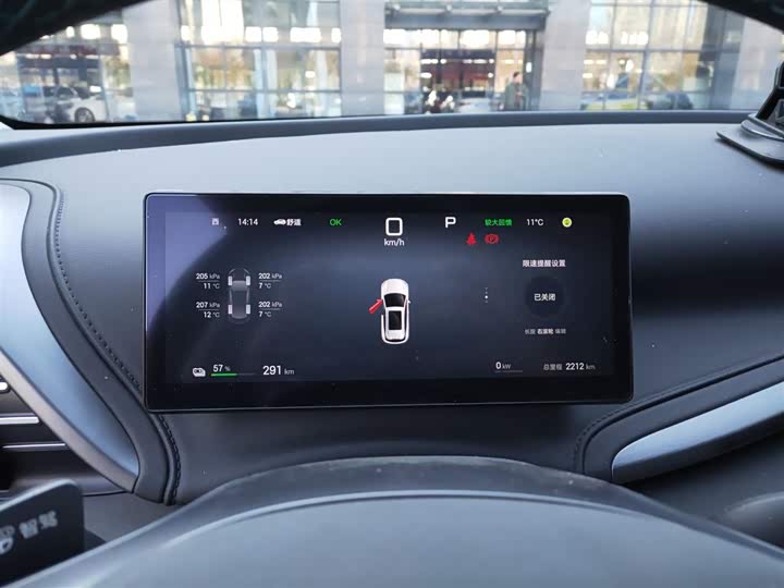 BYD Yuan Plus 2025 2025款 智驾版 510KM 领先型