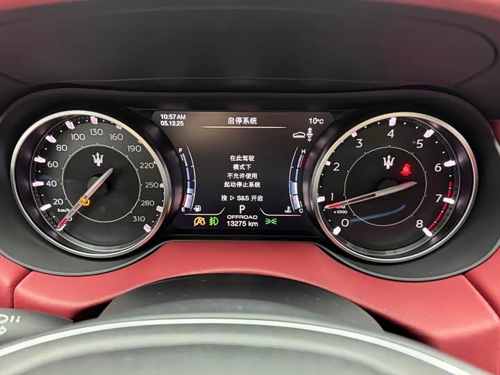 Maserati Levante 2023 2023款 2.0T GT