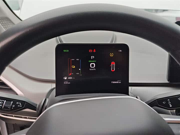 Geely Geometry A 2022 2022款 Pro 430KM 出行版