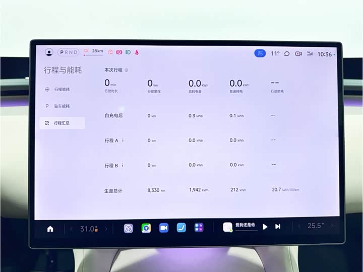 Xiaomi YU7 2025 2025款 超长续航高性能四驱Max版