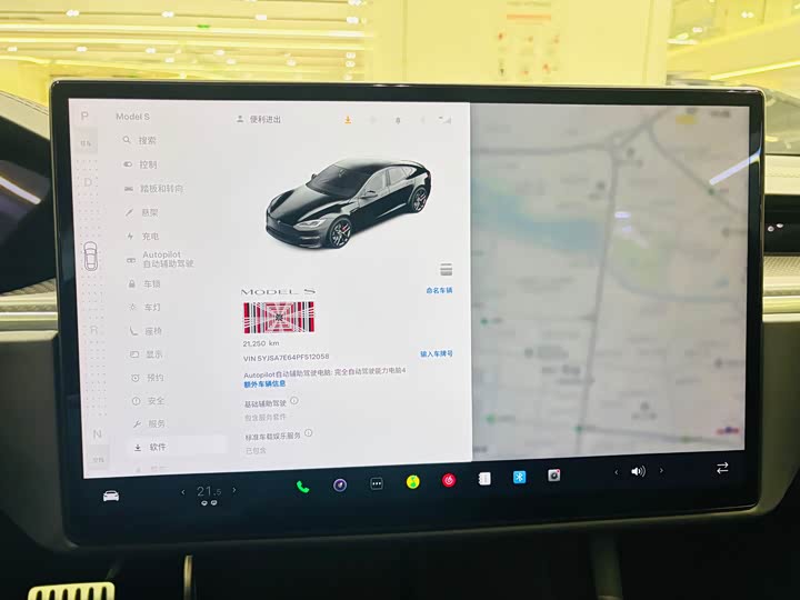 Tesla Model S 2023 2023款 三电机全轮驱动 Plaid版