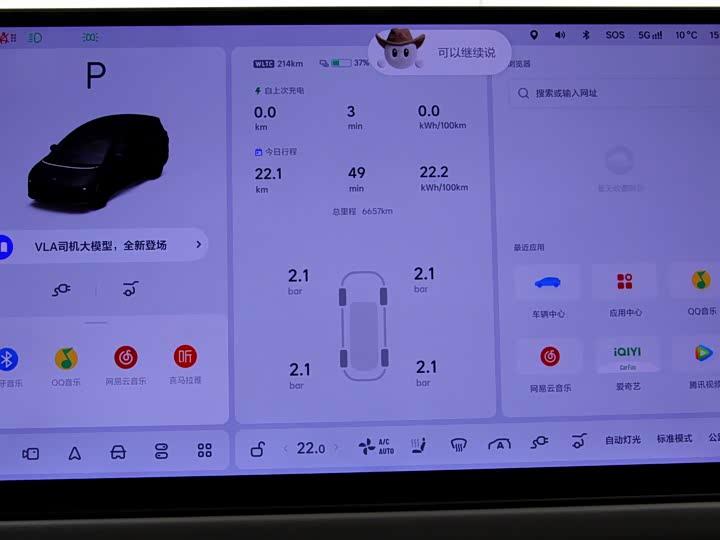 LiXiang i8 2025 2025款 标准版
