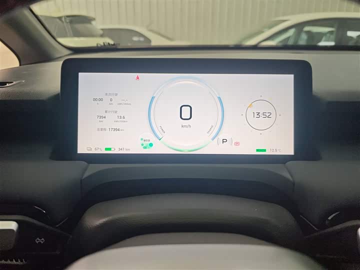 GAC Aion Y 2025 2025款 Plus 510 智享版