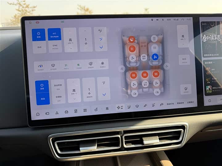 LiXiang L6 2025 2025款 Pro 智能焕新版